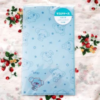 BT21 KOYA RM ベビー 抗菌 マスクケース 公式 BTS(キャラクターグッズ)