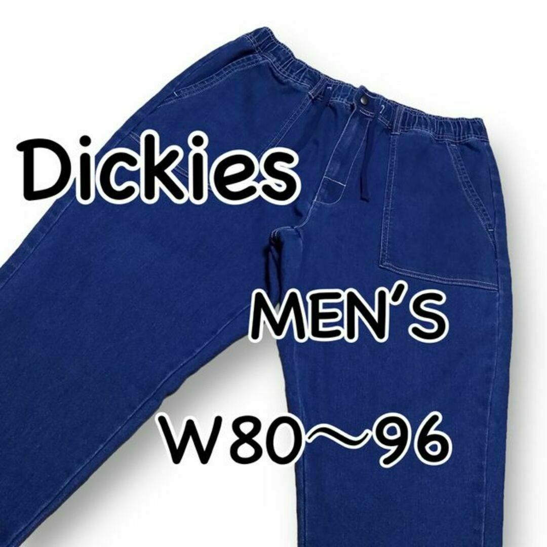 Dickies(ディッキーズ)のDickies ディッキーズ サルエルパンツ LL表記 ウエスト80～96cm メンズのパンツ(サルエルパンツ)の商品写真