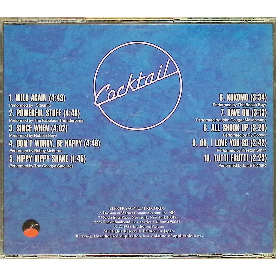カクテル オリジナルサウンドトラック /  (CD) エンタメ/ホビーのCD(映画音楽)の商品写真