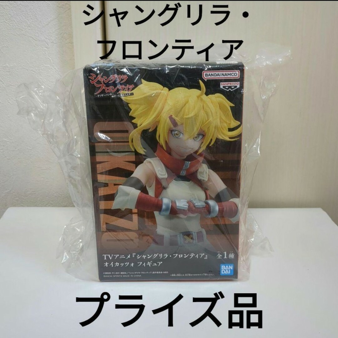 BANDAI(バンダイ)の【プライズ品】TVアニメ「シャングリラ・フロンティア」 オイカッツォ フィギュア エンタメ/ホビーのフィギュア(アニメ/ゲーム)の商品写真