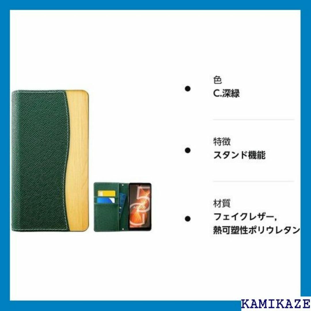 SHG06 A104SH SH-M20 AQUOS w 0 NB 深緑 3045 スマホ/家電/カメラのスマホ/家電/カメラ その他(その他)の商品写真