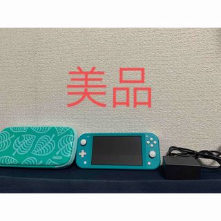 Nintendo Switch - 【美品】Switchライト本体 ターコイズ おまけあつ森柄本体収納ケース付き♪