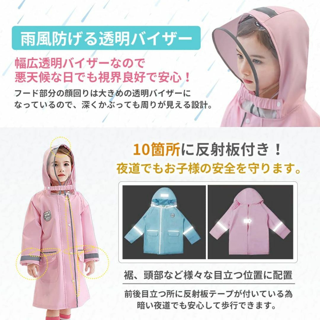 OVERSPEC レインコート キッズ ランドセル対応 子供 レインウェア レイ キッズ/ベビー/マタニティのベビー服(~85cm)(その他)の商品写真