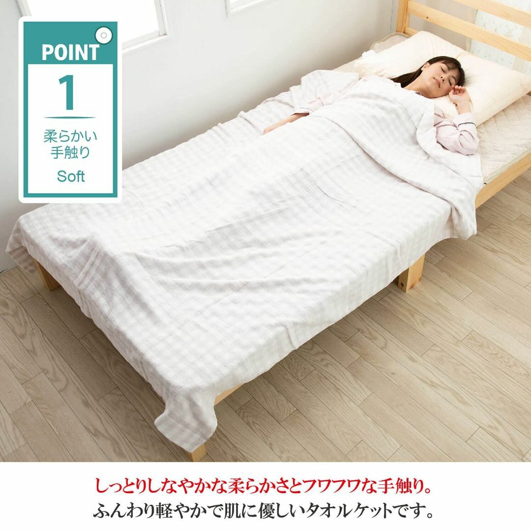 【色: ブルー】タオルケット シングル 厚手 夏用 綿100％ おしゃれ 軽い  インテリア/住まい/日用品の寝具(布団)の商品写真