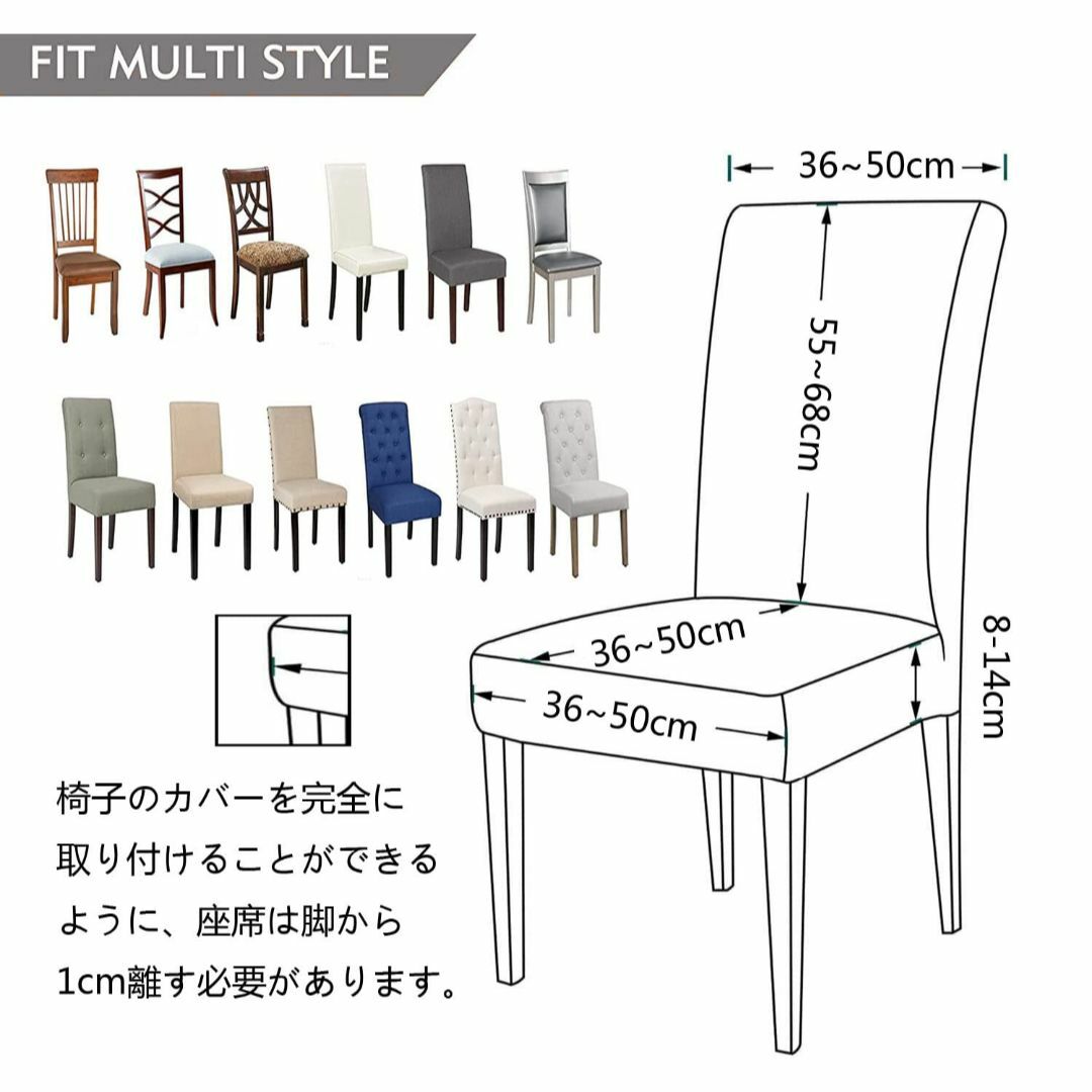 【色: 黒+白】ダイニングチェアカバー 特大 ハイバック 特大 洗濯可能 伸縮  インテリア/住まい/日用品のソファ/ソファベッド(ソファカバー)の商品写真