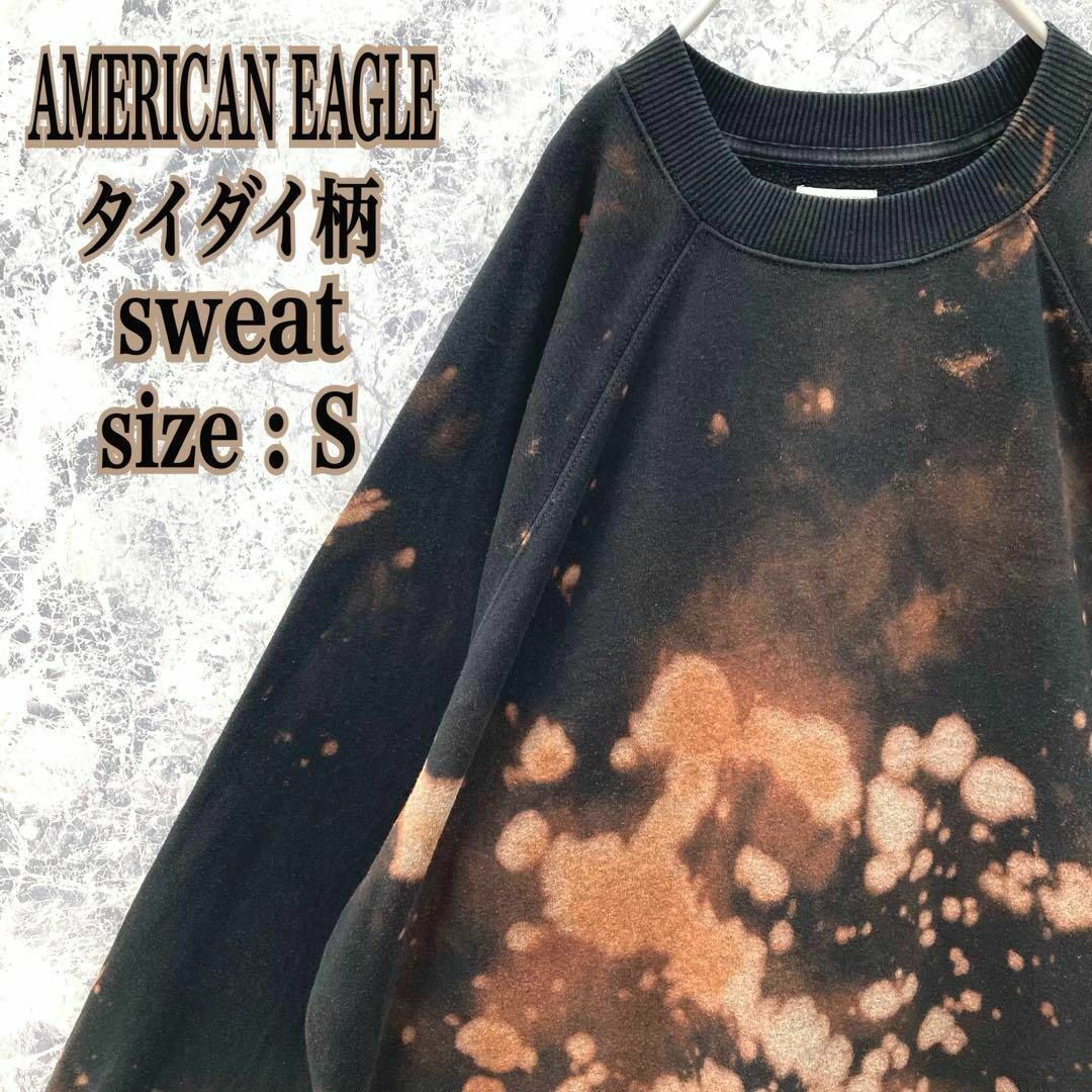 American Eagle(アメリカンイーグル)のIS455 US古着アメリカンイーグルタイダイ牛柄薄手スウェットトレーナー激レア メンズのトップス(スウェット)の商品写真