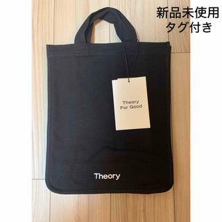 [新品未使用タグ付き] Theory バック