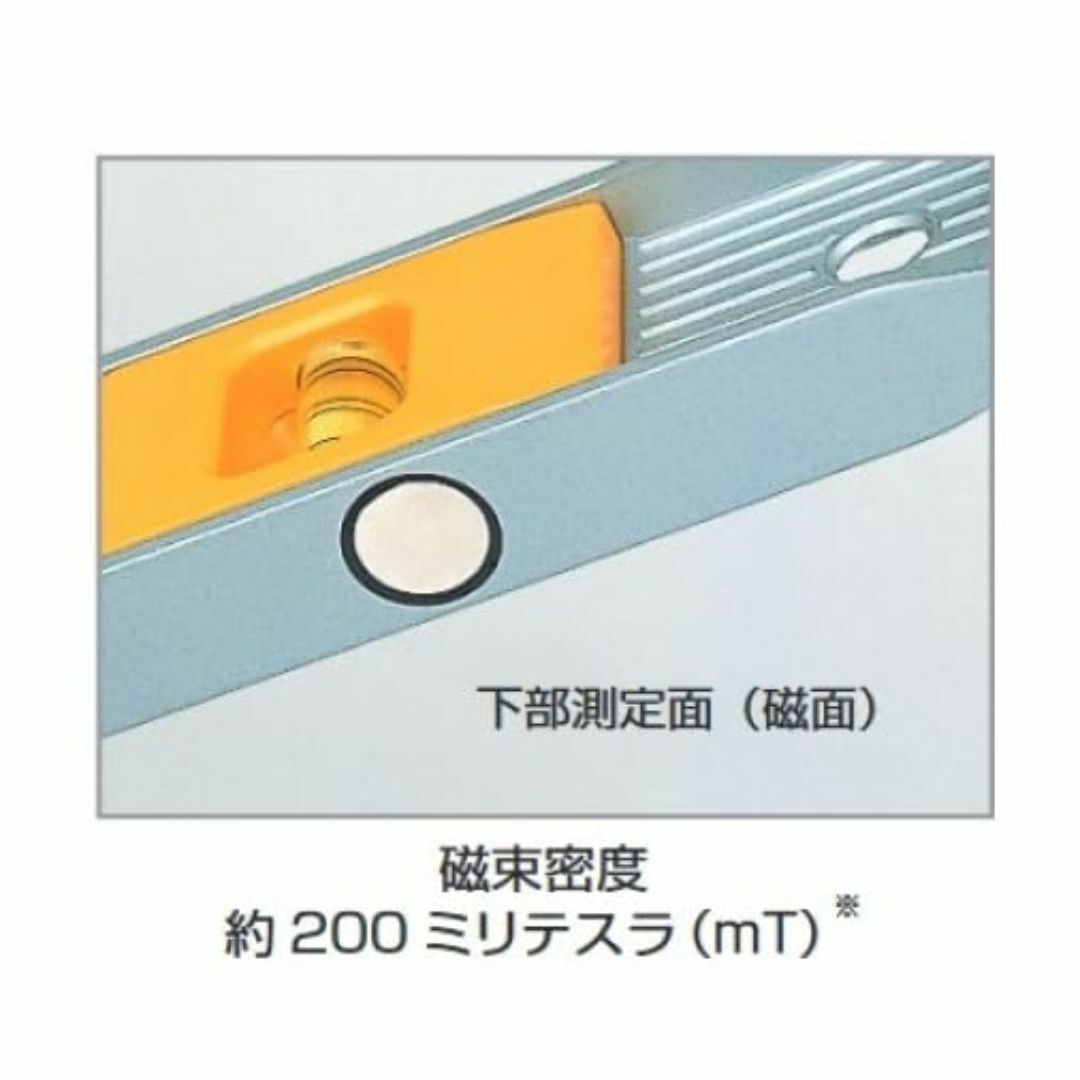 タジマ(Tajima) マグネット付 ポケアル・レベル 230mm POK3-2 その他のその他(その他)の商品写真