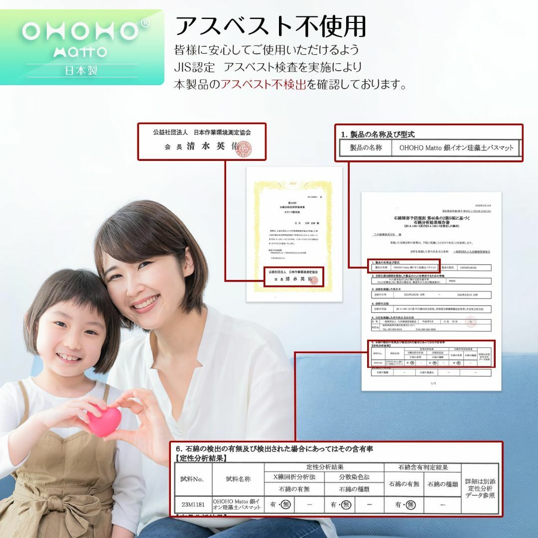 【色: ダークグレー】日本製 珪藻土バスマット 抗菌銀イオン入 柔らか速乾 ソフ インテリア/住まい/日用品の日用品/生活雑貨/旅行(タオル/バス用品)の商品写真