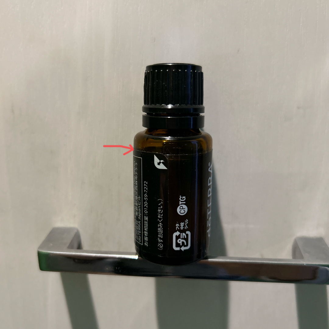 doTERRA(ドテラ)のドテラ　イランイラン15ml  コスメ/美容のリラクゼーション(エッセンシャルオイル（精油）)の商品写真