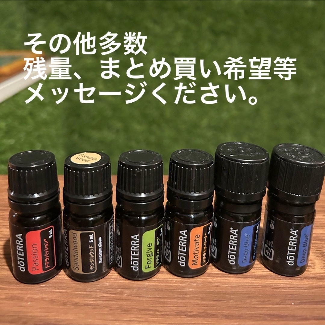 doTERRA(ドテラ)のドテラ　イランイラン15ml  コスメ/美容のリラクゼーション(エッセンシャルオイル（精油）)の商品写真