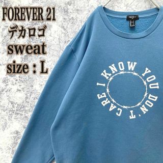 フォーエバートゥエンティーワン(FOREVER 21)のIS450 US古着フォーエバー21センターデカプリントロゴスウェットトレーナー(スウェット)