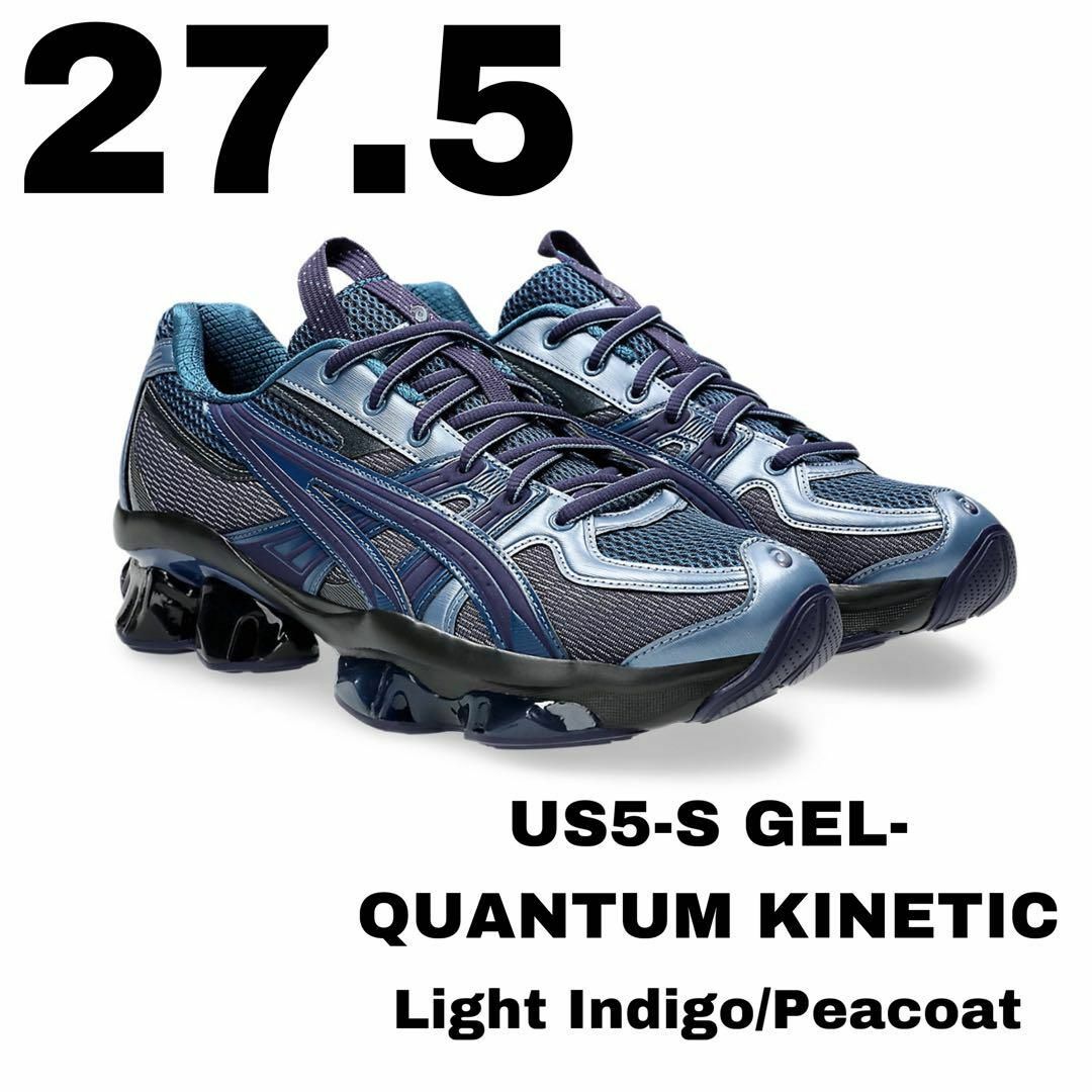 asics(アシックス)のアシックス US5-S GEL-QUANTUM KINETIC　希少　27.5 メンズの靴/シューズ(スニーカー)の商品写真