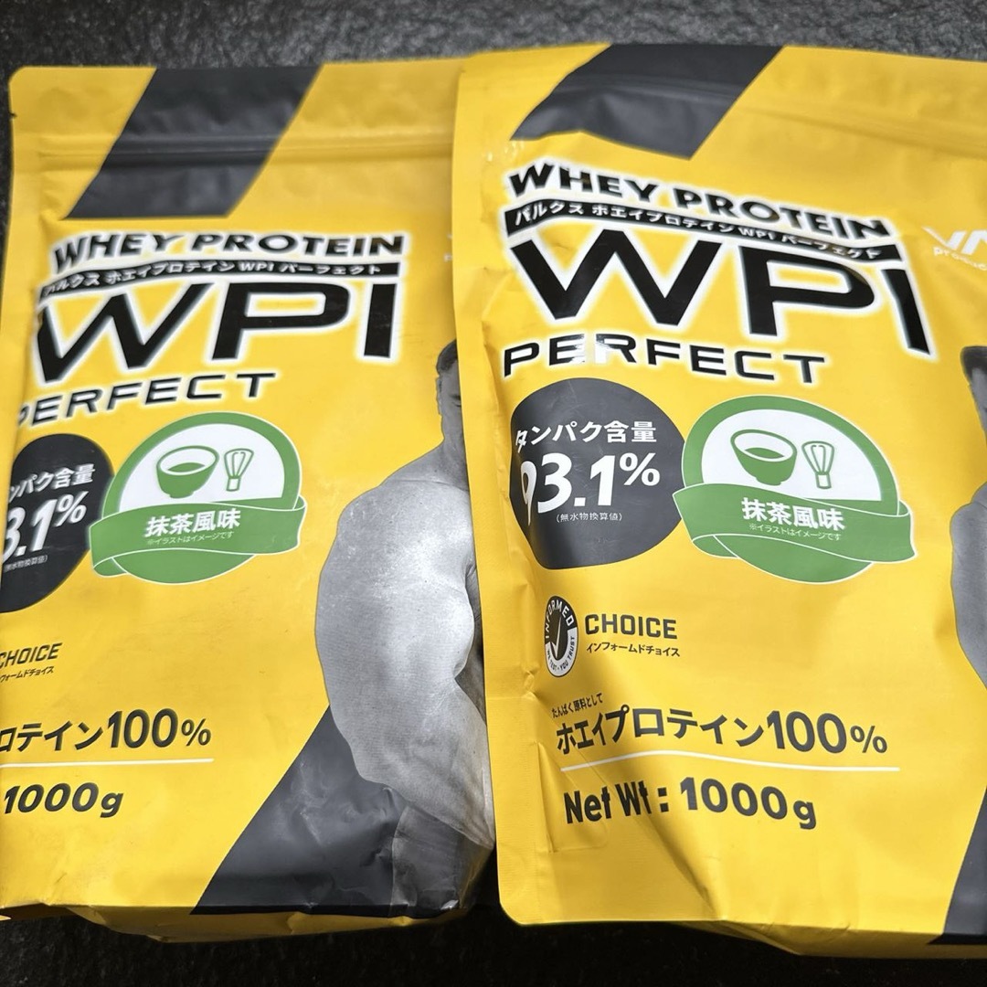 VALX ホエイプロテイン WPI パーフェクト 抹茶風味　1KG  2個 食品/飲料/酒の健康食品(プロテイン)の商品写真