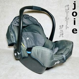 ジョイー(Joie (ベビー用品))のJoie ベビーシート ジュバ カトージ　KATOJI　チャイルドシート(自動車用チャイルドシート本体)