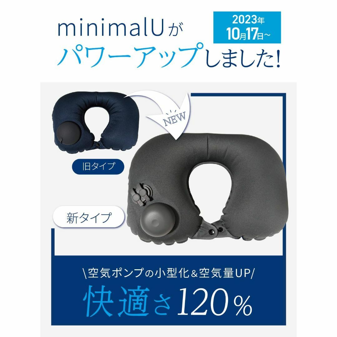 【色: ブルー×グレー】ミニマルU 旅寝工房 ネックピロー コンパクト ブルー× インテリア/住まい/日用品の寝具(枕)の商品写真