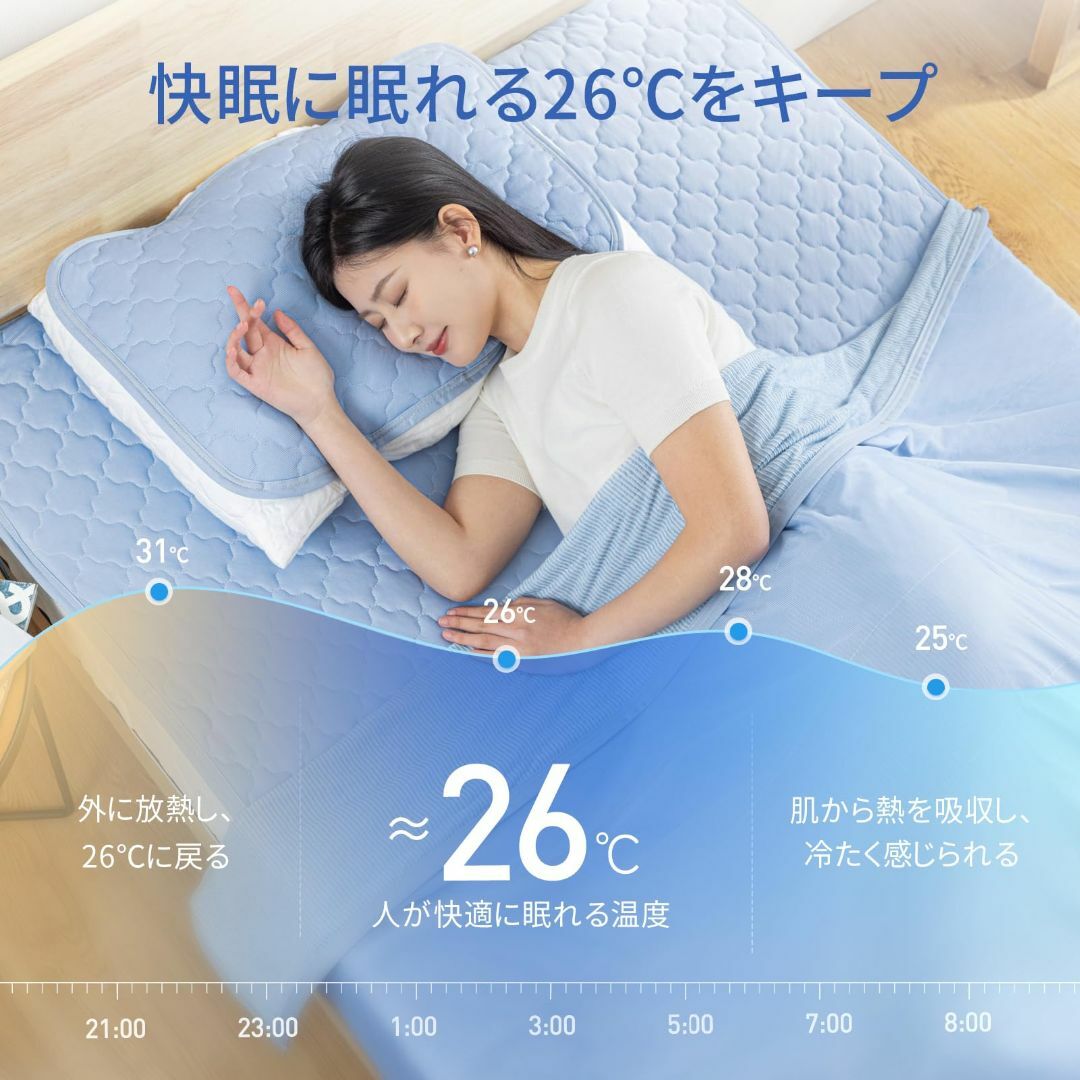 【色: ブルー】Phantoscope タオルケット 夏用 シングル 接触冷感  インテリア/住まい/日用品の寝具(布団)の商品写真