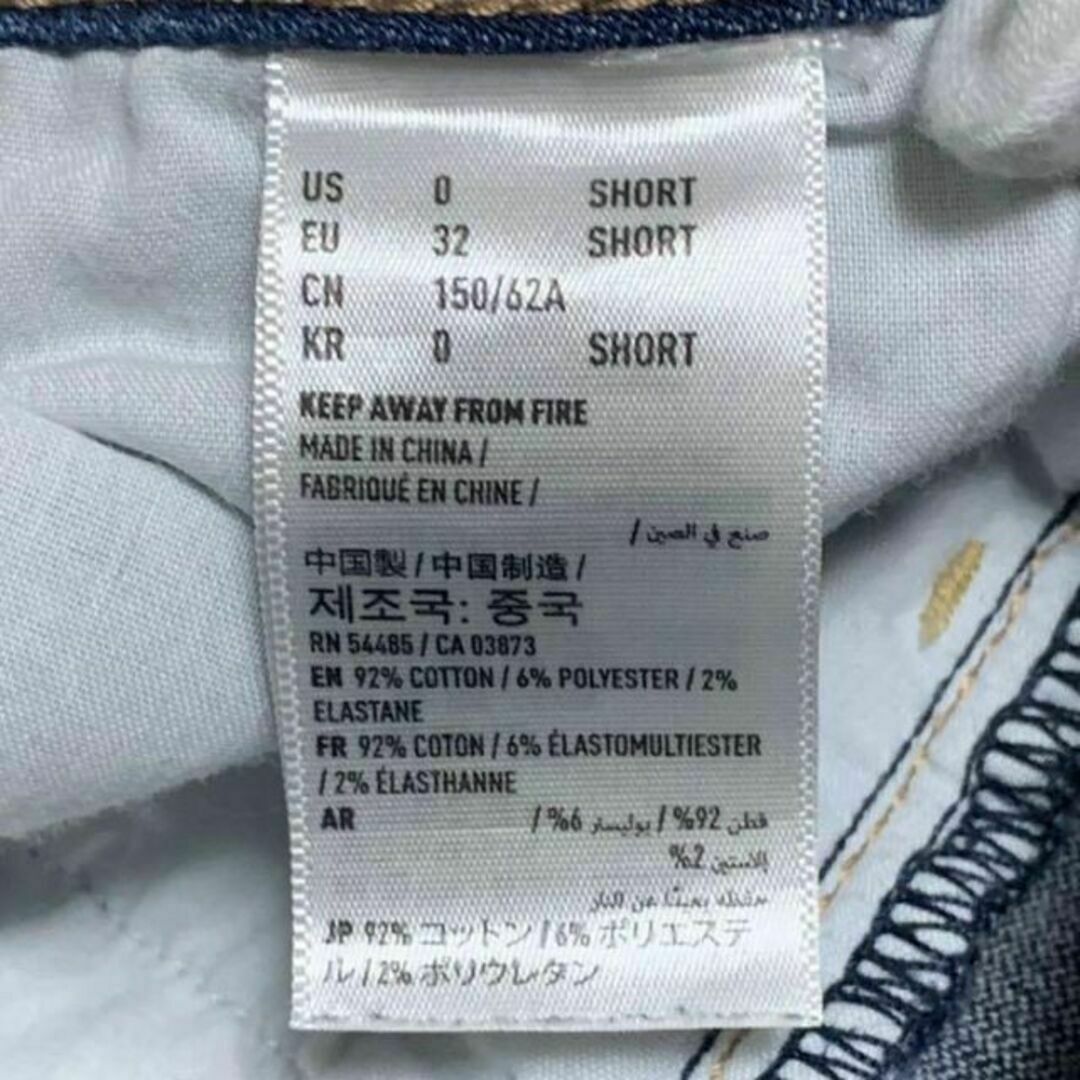 American Eagle(アメリカンイーグル)のアメリカンイーグル HI-RISE JEGGING スーパーストレッチX US0 レディースのパンツ(デニム/ジーンズ)の商品写真