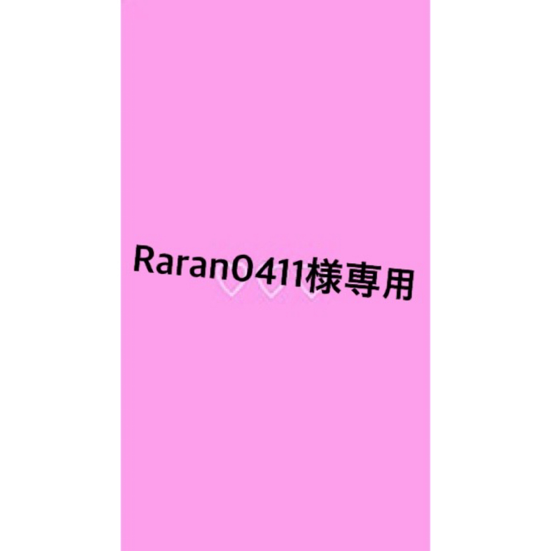 Raran0411様専用 コスメ/美容のスキンケア/基礎化粧品(パック/フェイスマスク)の商品写真