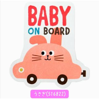 ベビーインカー★ステッカー★キッズマーク★かわいい★セーフティマーク★赤ちゃん(車外アクセサリ)