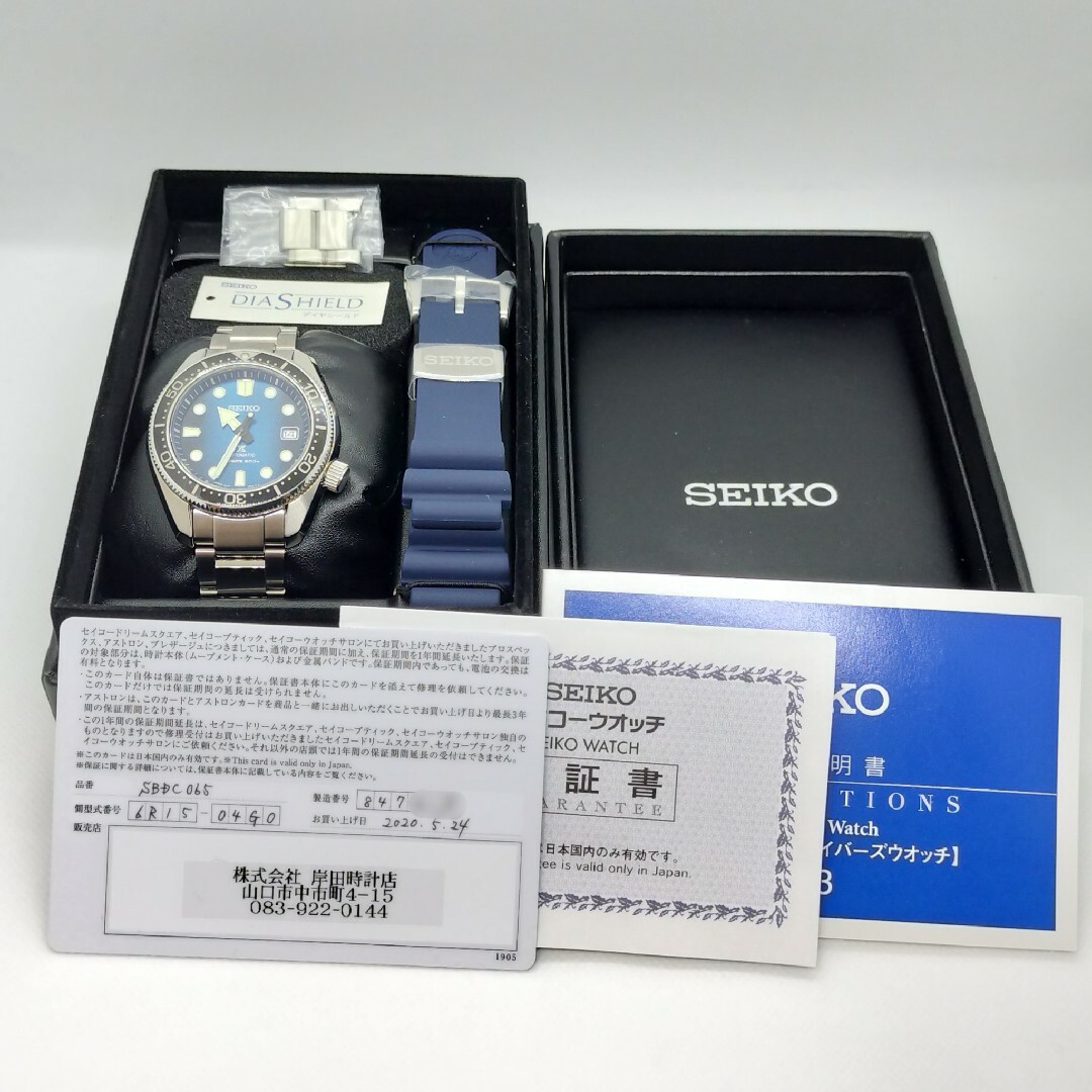 SEIKO(セイコー)の【極美品】セイコープロスペックスSBDC065 DIVERSCUBA箱保付メンズ メンズの時計(腕時計(アナログ))の商品写真