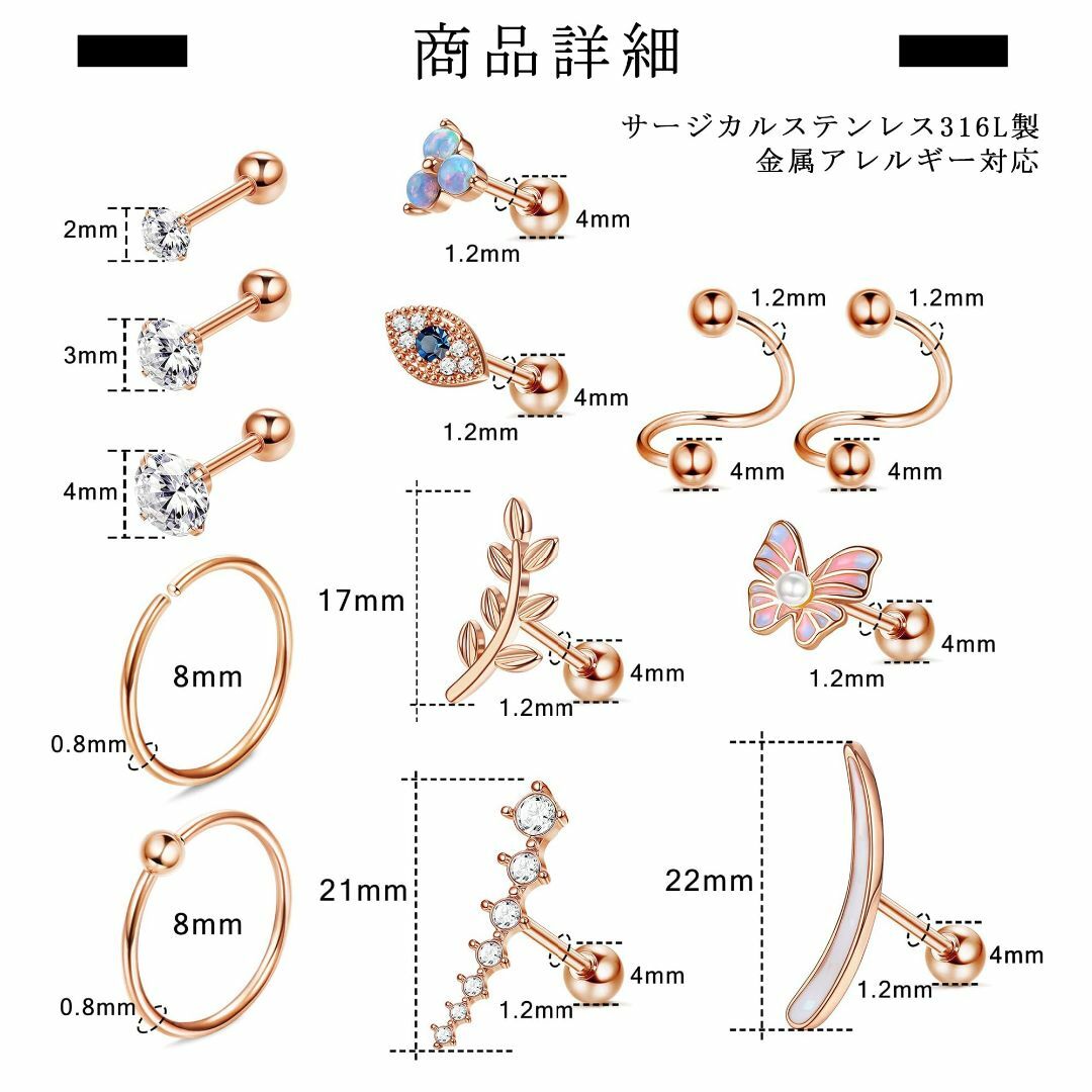 【色: ピンクゴールド】[Jstyle] 軟骨 ピアス レディース ボディピアス レディースのアクセサリー(その他)の商品写真