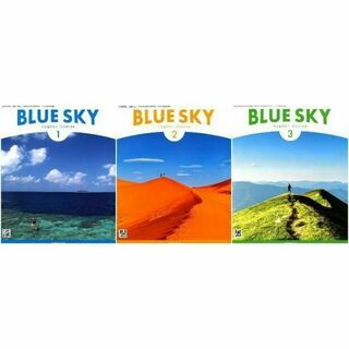 ブルースカイ BLUE SKY 1・2・3年 全3冊 啓林館 中学教科書(語学/参考書)