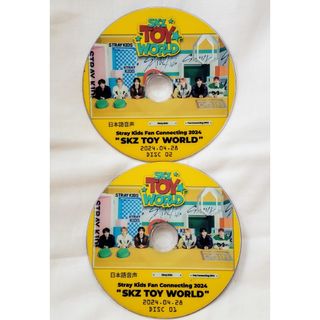 ストレイキッズ(Stray Kids)のstray kids💗skz toyworld DVD 2枚 ペンミ(K-POP/アジア)