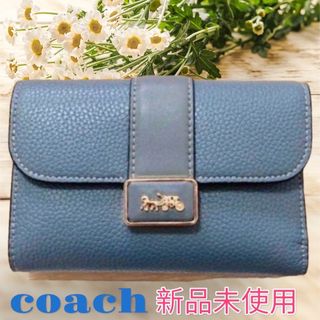 コーチ(COACH)の【新品・未使用】　coach  折財布　三つ折り財布　グレー(財布)