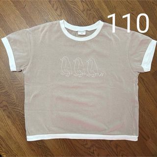 半袖Ｔシャツ 110cm  ペンギン