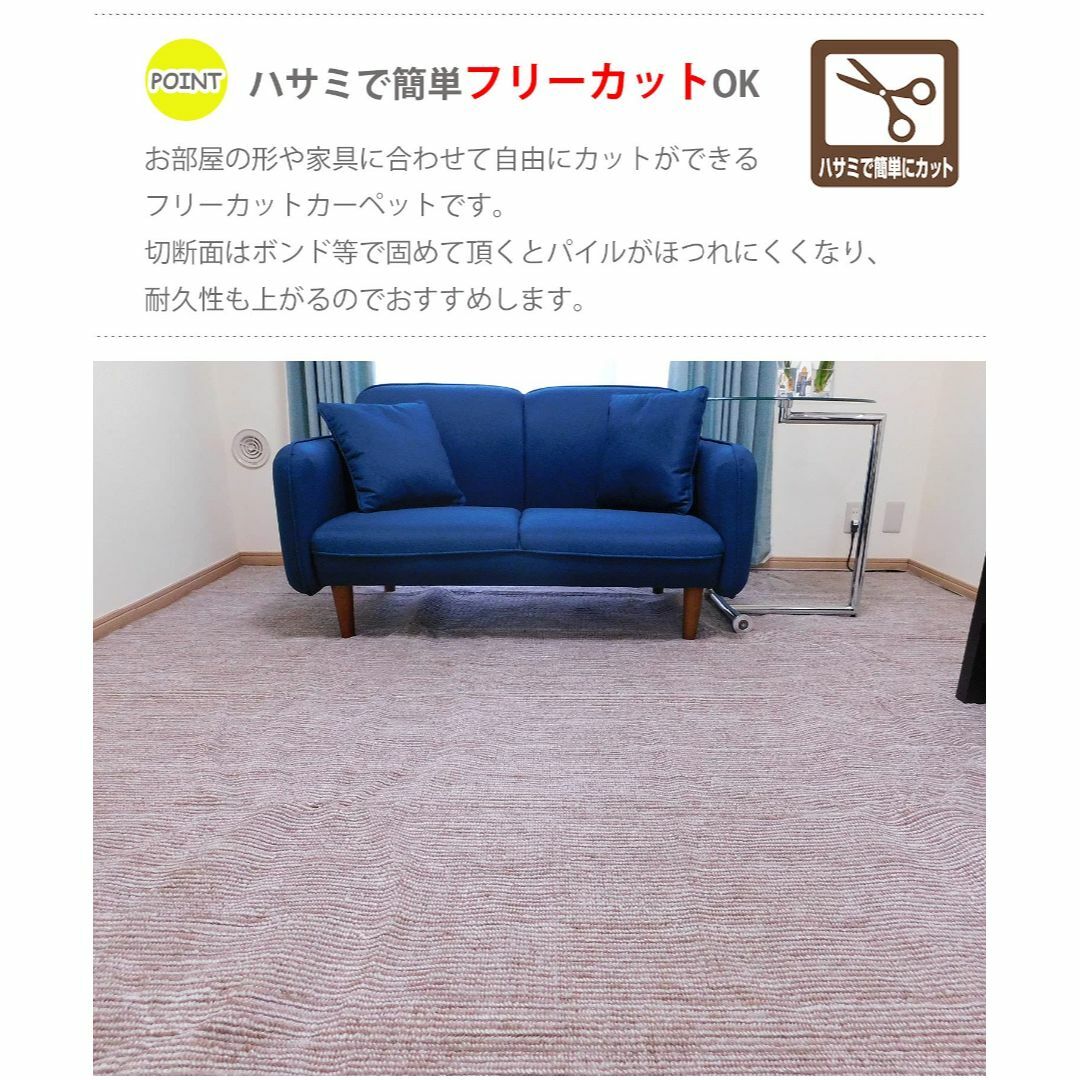 【新着商品】OPIST カーペット ラグマット 抗菌 日本製 江戸間 4.5畳サ インテリア/住まい/日用品のラグ/カーペット/マット(ラグ)の商品写真