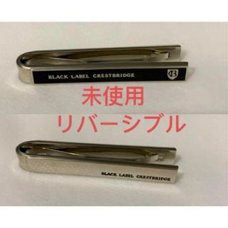 ブラックレーベルクレストブリッジ(BLACK LABEL CRESTBRIDGE)の未使用ブラックレーベルクレストブリッジネクタイピン　ダイバー(ネクタイピン)