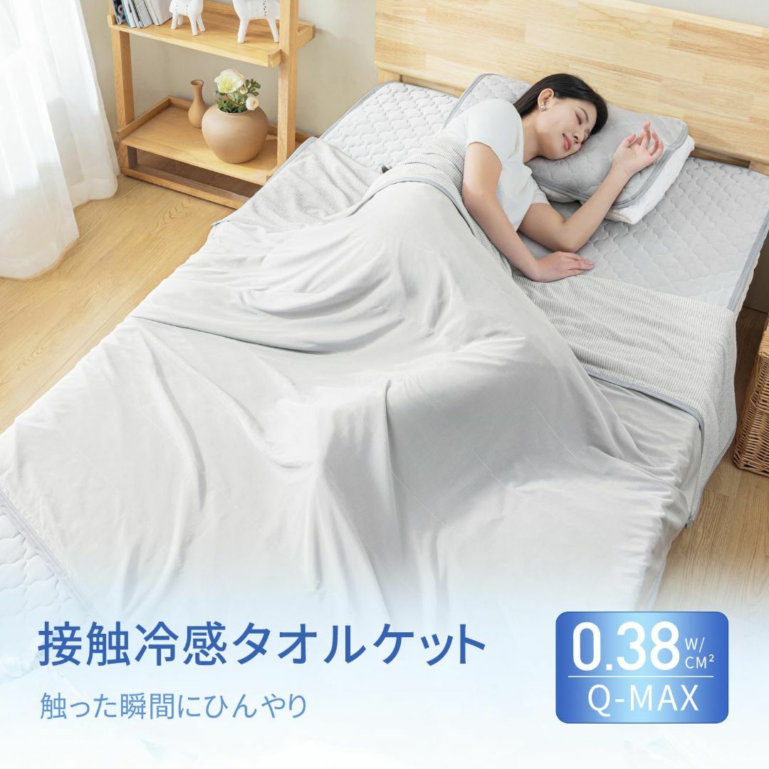 【色: グレー】Phantoscope タオルケット 夏用 シングル 接触冷感  インテリア/住まい/日用品の寝具(布団)の商品写真