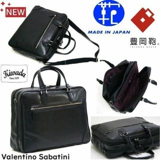 新品！日本製/豊岡鞄★Valentino Sabatini/木和田★Wマチ/2室タイプで超収納/ビジネスバッグ【黒-/着脱ショルダーベルト】ブリーフケース-＃BUZZBERG(ビジネスバッグ)