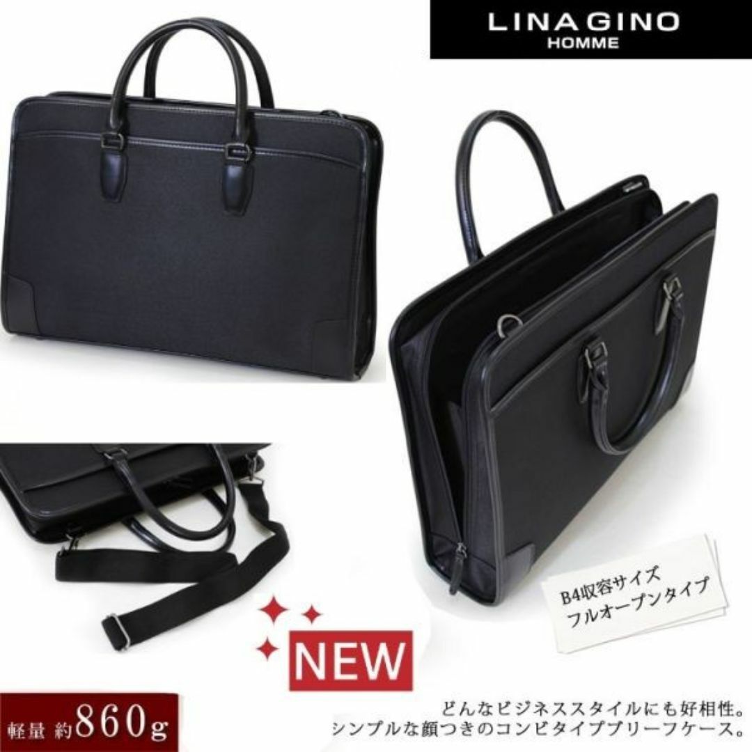 新品★LINA GINO HOMME★軽量＆スタイリッシュなフルオープンタイプ！着脱ショルダーベルト/ストラップ付/ ビジネスバッグ/ブリーフケース【黒/ メンズ /B4書類サイズ収納可能】かばん/Briefcase/豊岡◆5296-＃BUZZBERG メンズのバッグ(ビジネスバッグ)の商品写真