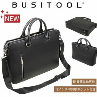 新品★BUSITOOL★スタイリッシュな薄型タイプ！ノートPC・タブレット対応ポケット/着脱ショルダーベルト/ストラップ付/ ビジネスバッグ/ブリーフケース【黒/ メンズ /B4サイズ】書類かばん/Briefcase/豊岡◆-＃BUZZBERG(ビジネスバッグ)