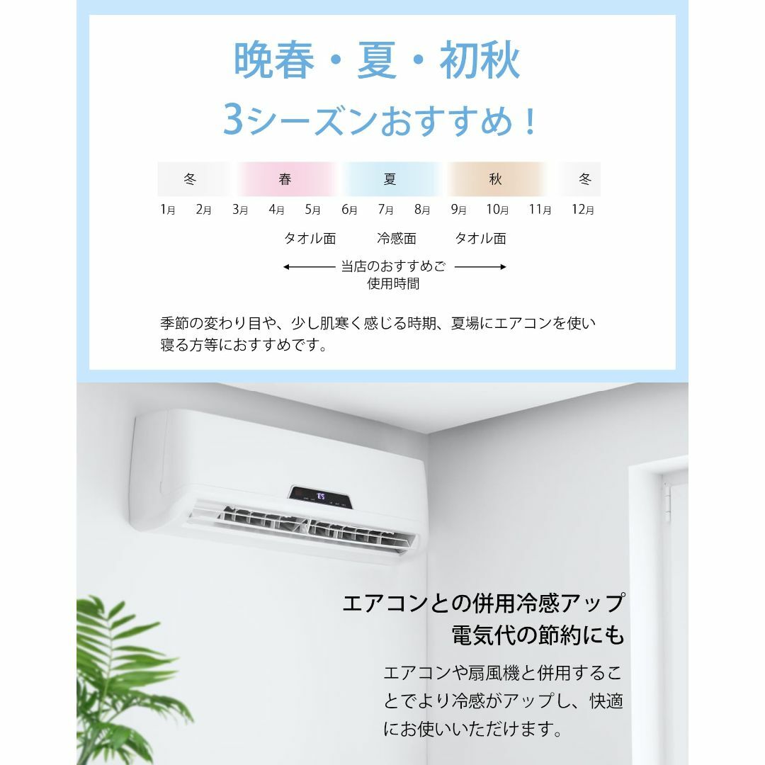 【色: グレー】【Q-MAX0.52】Vallein タオルケット 夏用 シング インテリア/住まい/日用品の寝具(布団)の商品写真