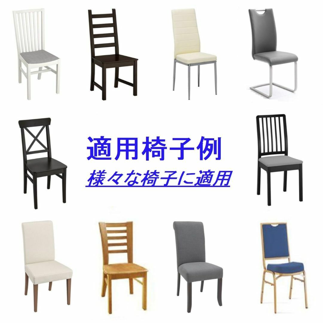 【色: グレー】[AliAman] 椅子カバー チェアカバー 背もたれあり 伸縮 インテリア/住まい/日用品のソファ/ソファベッド(ソファカバー)の商品写真