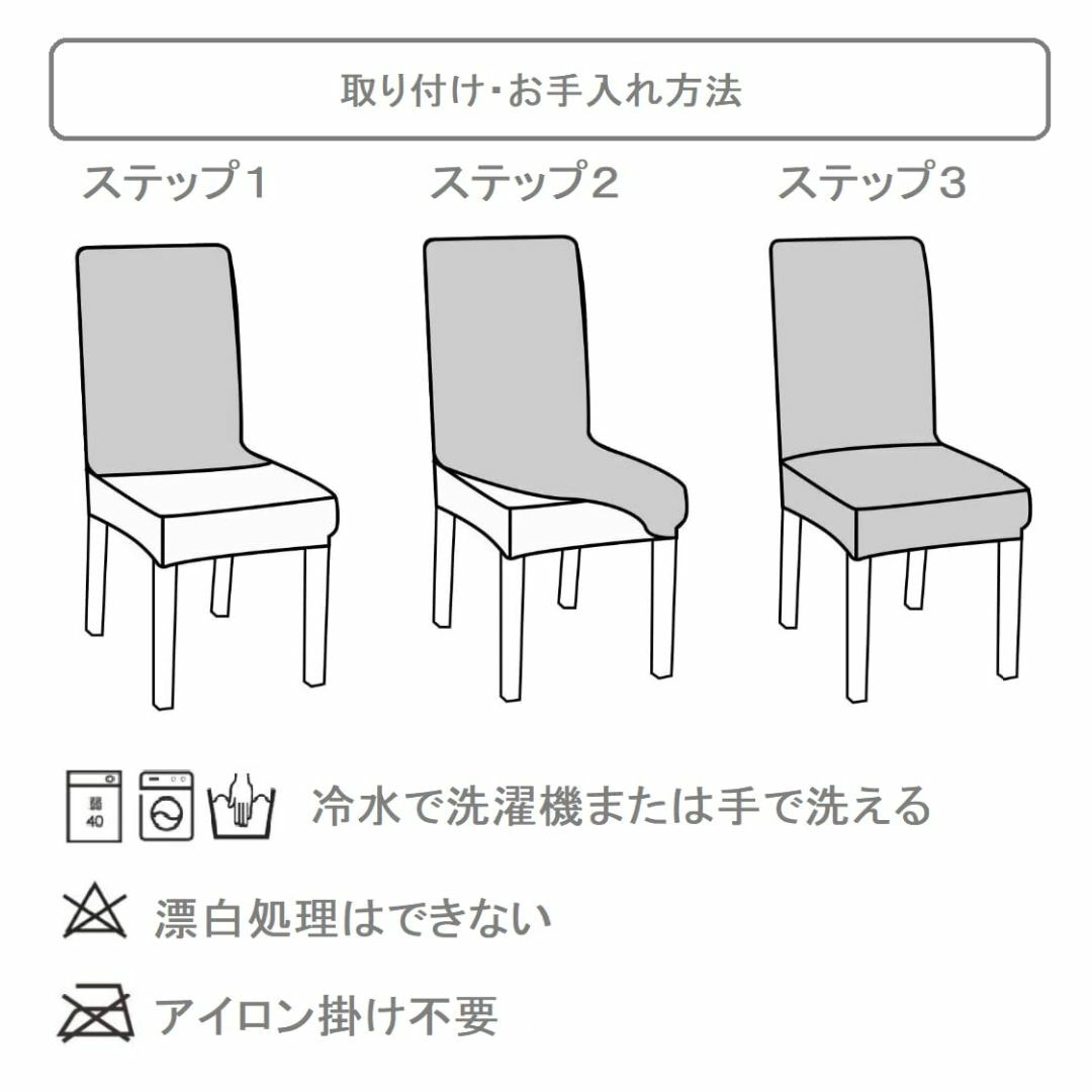 【色: グレー】[AliAman] 椅子カバー チェアカバー 背もたれあり 伸縮 インテリア/住まい/日用品のソファ/ソファベッド(ソファカバー)の商品写真