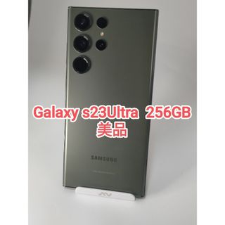 ギャラクシー(Galaxy)の【美品】 Galaxy S23 ultra グリーン 256GB  韓国版(スマートフォン本体)