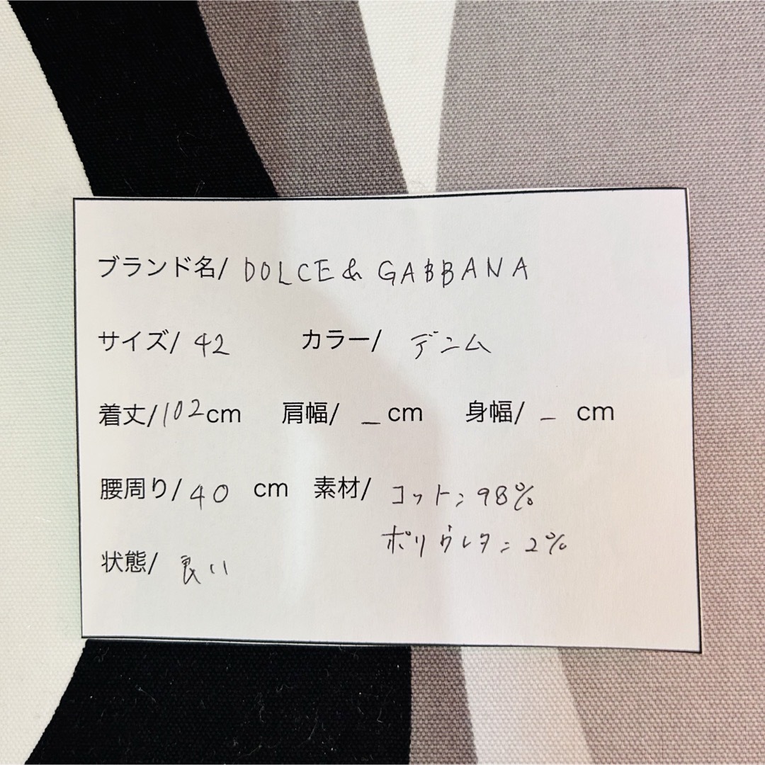 DOLCE&GABBANA(ドルチェアンドガッバーナ)のドルチェアンドガッバーナ ドルガバ デニムパンツ 高級感 足長 金プレート　L レディースのパンツ(デニム/ジーンズ)の商品写真