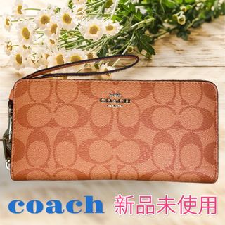 コーチ(COACH)の【新品未使用】COACH コーチ　長財布　ユニセックス　シグネチャー  オレンジ(財布)