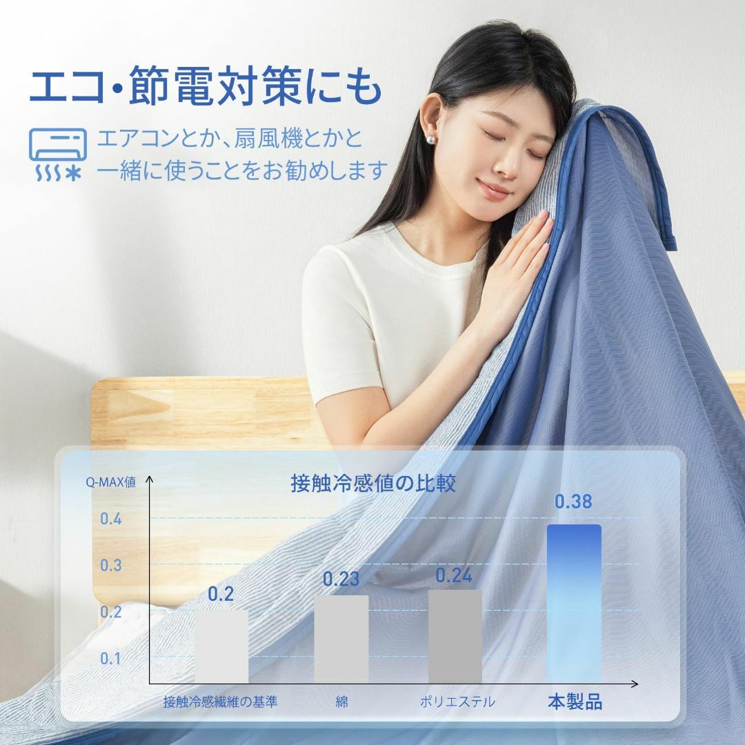 【色: ダークブルー】Phantoscope タオルケット 夏用 シングル 接触 インテリア/住まい/日用品の寝具(布団)の商品写真