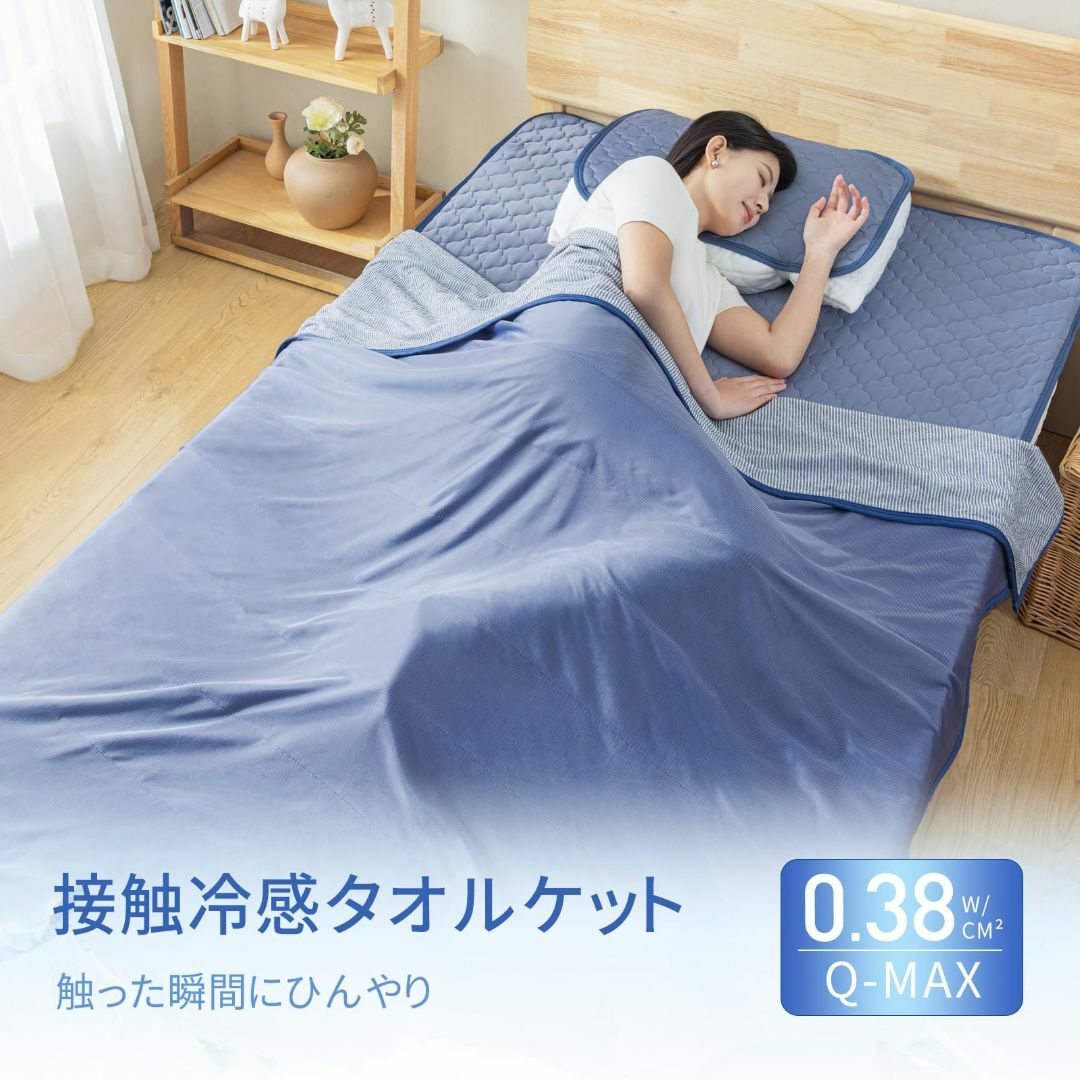 【色: ダークブルー】Phantoscope タオルケット 夏用 シングル 接触 インテリア/住まい/日用品の寝具(布団)の商品写真