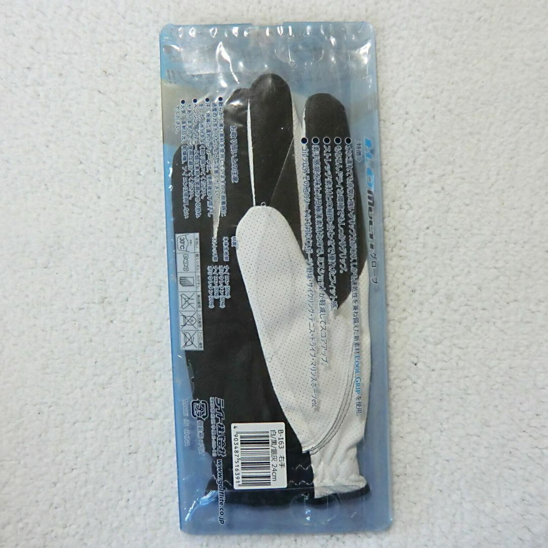 LiTE H2O マルチグローブ B-163 白/黒/銀灰 右手用 24サイズ メンズのファッション小物(手袋)の商品写真