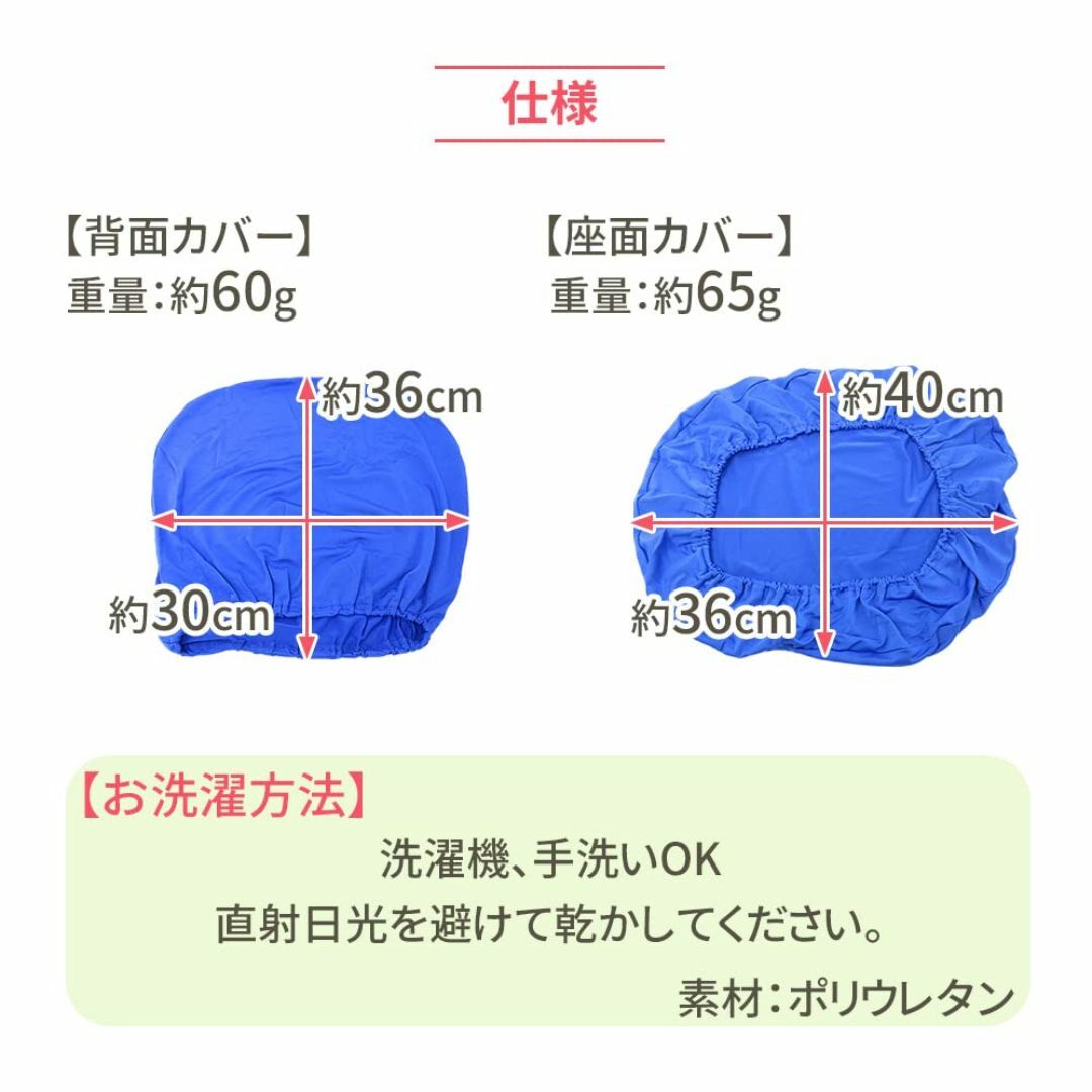 【色: レッド】mitas オフィスチェア用 チェアカバー レッド チェアーカバ インテリア/住まい/日用品のソファ/ソファベッド(ソファカバー)の商品写真