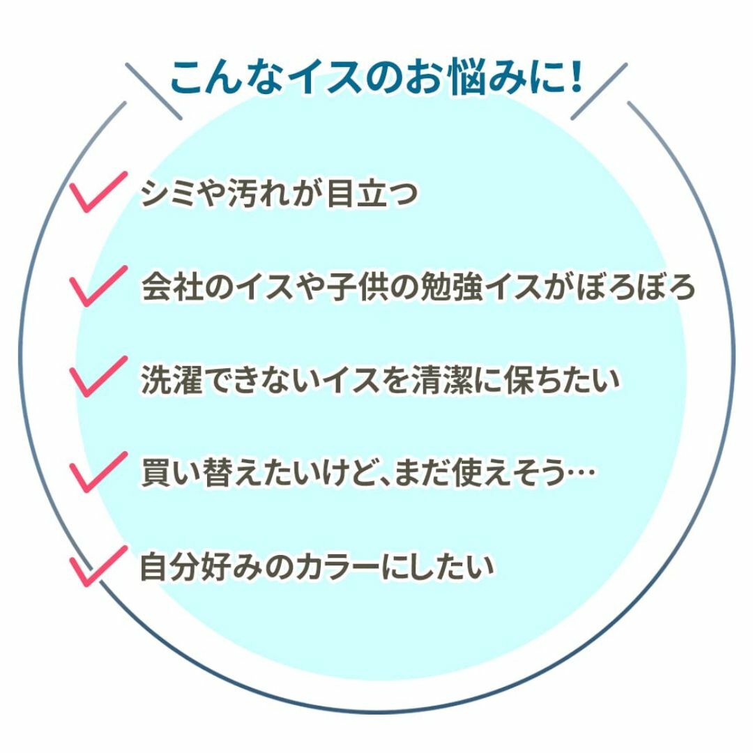 【色: レッド】mitas オフィスチェア用 チェアカバー レッド チェアーカバ インテリア/住まい/日用品のソファ/ソファベッド(ソファカバー)の商品写真