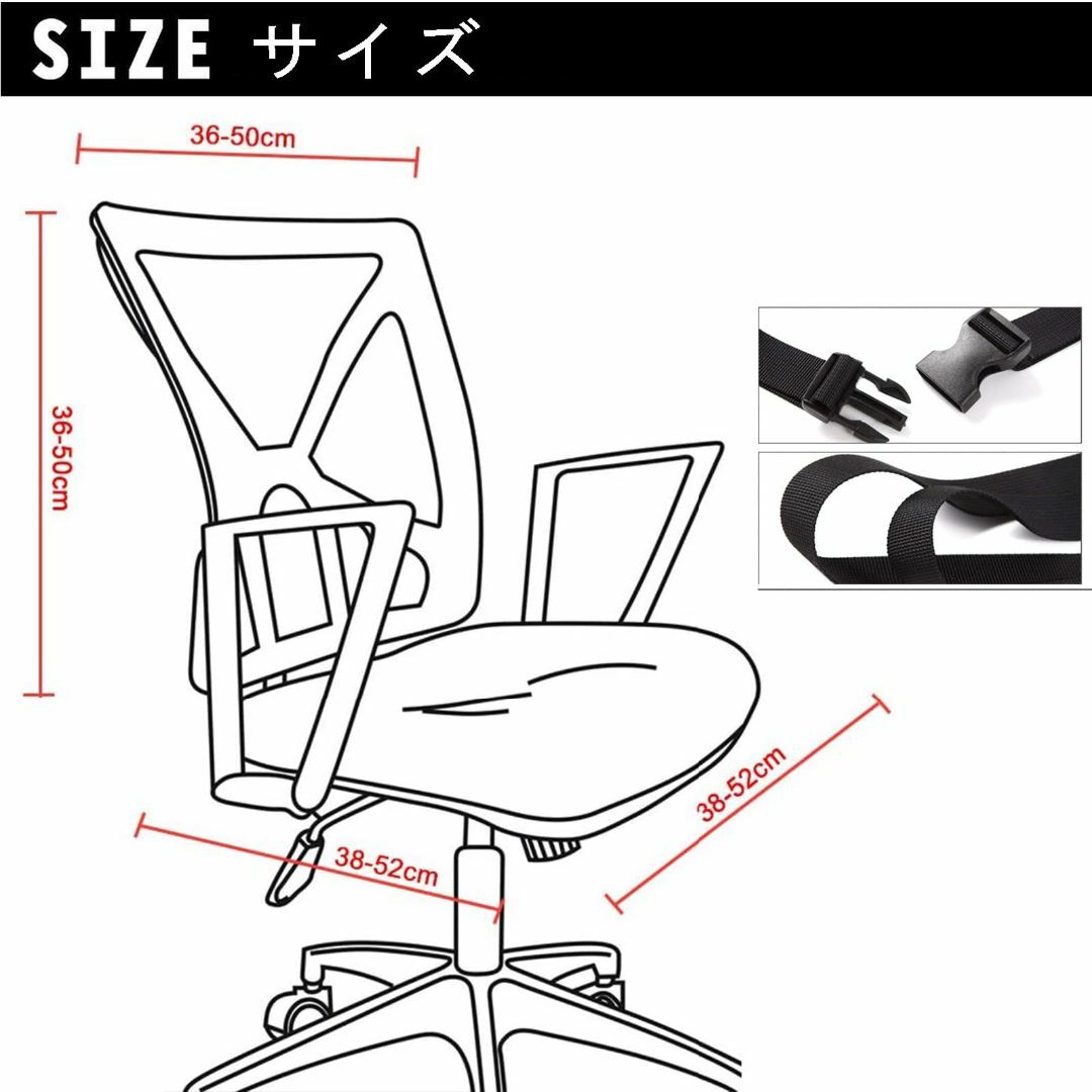 【色: ブラック】チェアカバー オフィス椅子カバー 事務椅子 伸縮素材 洗濯可能 インテリア/住まい/日用品のソファ/ソファベッド(ソファカバー)の商品写真