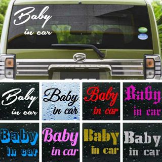 【書体①ホワイトSSサイズ1枚】赤ちゃん　Baby in car　ステッカー(車外アクセサリ)