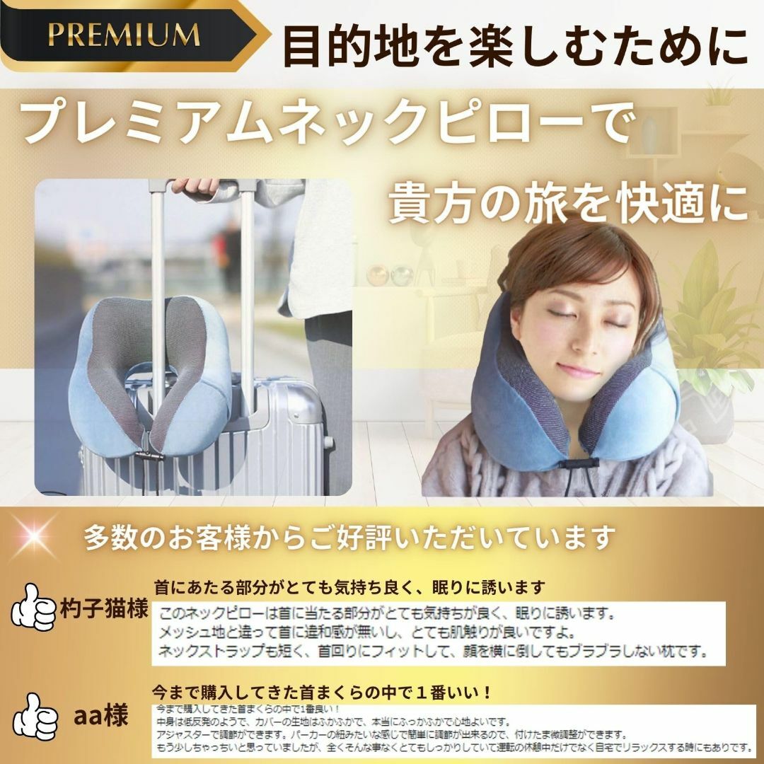 【色: グレー】ネックピロー【整体師絶賛！】 首枕 低反発 枕 トラベルグッズ  インテリア/住まい/日用品の寝具(枕)の商品写真